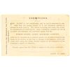 Image 2 : North Pacific Coast Railroad Annual Pass (1897) Signed by James B. Stetson