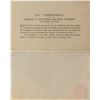 Image 2 : Oregon & California Railroad Company Annual Passes (1880 & 1881)