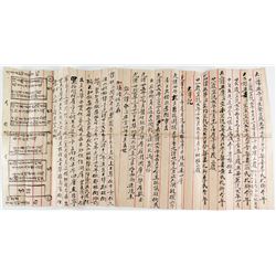 Chinese in Montana Document