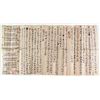 Image 1 : Chinese in Montana Document