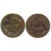 Image 1 : R-9 The Allen Saloon Token (Harrison, Montana)