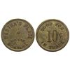 Image 1 : Martha's Place Token (Havre, Montana) (UNLISTED)