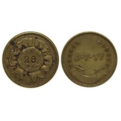 Montana Vigilante Token (Found in Virginia City, Montana)