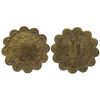 Image 1 : R-8 Westmore Token: A. J. Honstain
