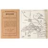 Image 1 : Bodie and Esmeralda Reprint