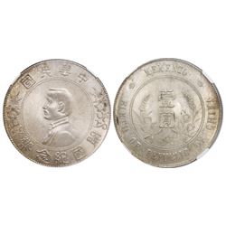 China (Republic), 1 dollar, (1927),  memento yuan,  6-point stars, encapsulated NGC MS 63.