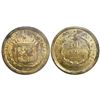 Image 1 : Costa Rica, brass pattern 50 centavos, 18xx (1873), very rare, encapsulated NGC MS 60.