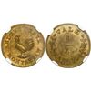 Image 1 : Carabobo, Venezuela, brass 1/4 real token, Andres Perez Montalban, 1857, encapsulated NGC MS 63, fin