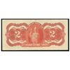 Image 2 : Brazil, Thesouro Nacional, 2 mil reis, no date (1918), estampa 11, series 28, serial 4249.