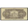 Image 2 : Brazil, Thesouro Nacional, 200 mil reis, no date (1924), estampa 16, series 18, serial 015841.