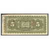 Image 2 : Dominican Republic, El Banco Nacional de Santo Domingo, 5 pesos, no date (1889), series E, serial 20