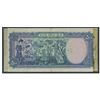 Image 2 : Iran, Bank Melli, 500 rials, no date (1951), serial 1/632050, certified PMG VF-30 Net / Tape, Annota