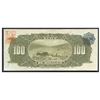 Image 2 : Mexico, El Banco de Hidalgo, 100 pesos, 21-4-1914, series C, serial 6351.