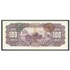 Image 2 : Mexico, El Banco de Jalisco, 100 pesos, 1-2-1910, series D, serial 2585.