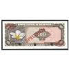 Image 2 : Nicaragua, Banco Central de Nicaragua, 100 cordobas specimen, no date (1979), series E.