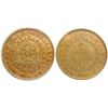 Image 1 : Santiago, Chile, 1 escudo, 1834IJ, encapsulated ICG VF20.