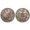 Image 1 : Santiago, Chile, 1 peso, 1885/3.