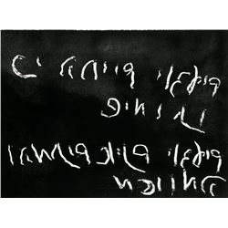Moshe Gershuni, The Living, Aquatint Etching