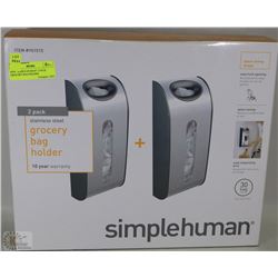 NEW "SIMPLE HUMAN" 2 PACK GROCERY BAG HOLDER