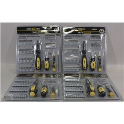 CASE OF 4 PACKS OF 64PC ULTIMATE SCREWDRIVER SET