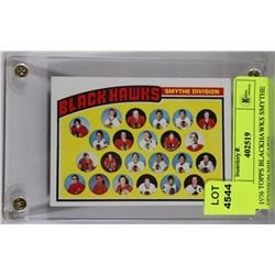 1976 TOPPS BLACKHAWKS SMYTHE DIVISION NHL CARD