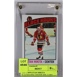 1976 TOPPS STAN MIKITA  BLACKHAWK CENTER NHL CARD