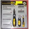 Image 1 : 64 PC ULTIMATE SCREWDRIVER SET