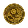 Image 1 : 1988 1/20 oz China Panda Gold Coin