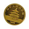 Image 2 : 1988 1/20 oz China Panda Gold Coin