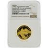 Image 1 : 1990 10g Germany Gold Hamburg Sister City Shanghai Medal NGC Graded PF69 Ultra C