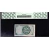 Image 2 : 1874 Twenty-Five Cent Fifth Issue Fractional Note PCGS VF35