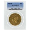 Image 1 : 1882-S $20 Liberty Head Double Eagle Gold Coin PCGS AU53