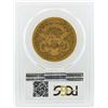 Image 2 : 1881-S $20 Liberty Head Double Eagle Gold Coin PCGS AU55