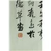 Image 4 : Fine Calligraphy on Paper Liu Binsen 1937-2005