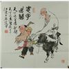 Image 1 : Watercolour on Paper Fan Zeng b. 1938