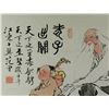 Image 2 : Watercolour on Paper Fan Zeng b. 1938