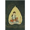 Image 2 : Watercolour on Leaf Zhang Daqian 1899-1983