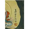 Image 3 : Watercolour on Leaf Zhang Daqian 1899-1983