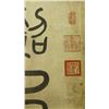 Image 3 : Watercolour on Paper Lang Shining 1688-1766