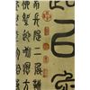 Image 4 : Watercolour on Paper Lang Shining 1688-1766
