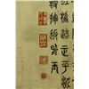 Image 5 : Watercolour on Paper Lang Shining 1688-1766