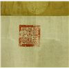 Image 6 : Watercolour on Paper Lang Shining 1688-1766