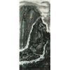 Image 1 : Watercolour on Paper Landscape Li Guohua 1923-