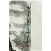 Image 3 : Watercolour on Paper Landscape Li Guohua 1923-