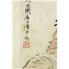 Image 2 : Watercolour on Paper w/ Frame Lu Pingshu1917-99