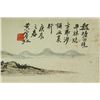 Image 4 : Watercolour on Paper Scroll Huang Binhong1865-1955