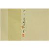 Image 7 : Watercolour on Paper Scroll Xu Beihong 1895-1953