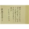 Image 8 : Watercolour on Paper Scroll Xu Beihong 1895-1953