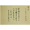 Image 9 : Watercolour on Paper Scroll Xu Beihong 1895-1953