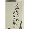 Image 3 : Watercolour on Paper Scroll Zhou Sicong 1939-1996
